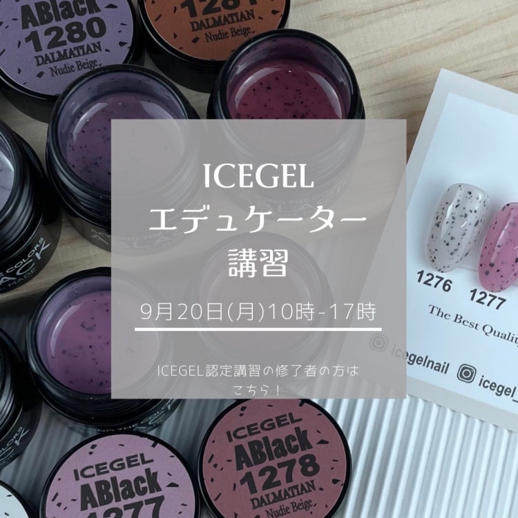 Jna認定校 ネイルスクール プリューボゥ Plus Beau Twitter Jna認定校 ネイルスクール プリューボゥ Plus Beau Twitter