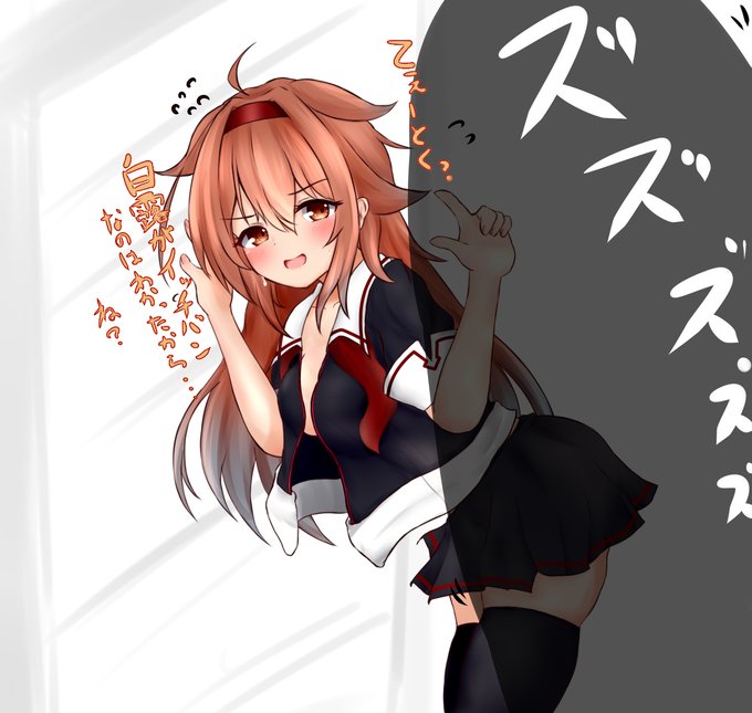 いっちばんのおねえちゃんを #艦これ #白露(艦隊これくしょん) https://t.co/LNNCi5oXgB 