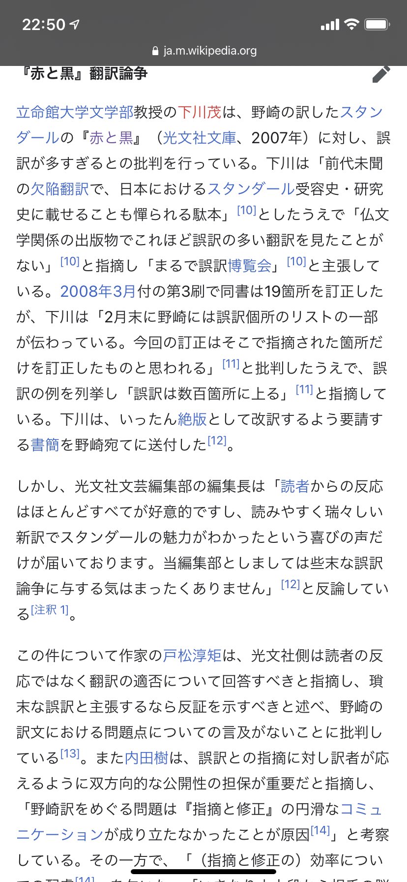 Tomo Tomo France Twitter