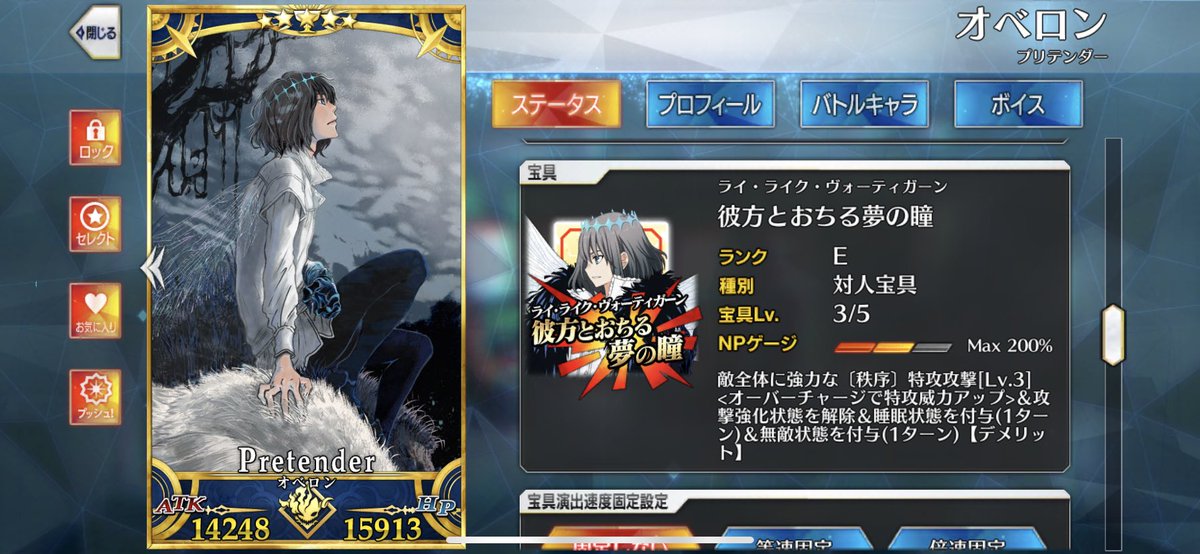 アマイもん 6章しんどい A Twitter 今まで ツイステ 越えられない壁 Fgo 今 Fgo 越えられない壁 ツイステ こんな引きしたらまあモチベ上がるよねぇ しかもオベロン推しだし