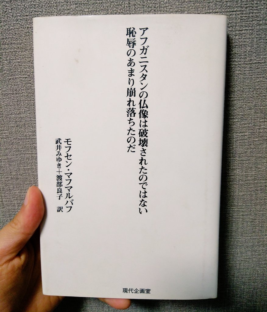 カンダハール 映画 最新情報まとめ みんなの評価 レビューが見れる ナウティスモーション
