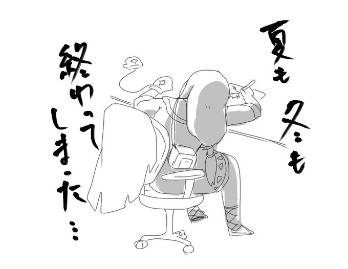 多分こんなの

すずはオフィスで社畜の精霊
いつも虫かごを持ち歩いていて、編み手袋を身につけている 