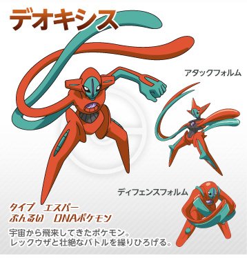 ポケモン映画のtwitterイラスト検索結果 古い順