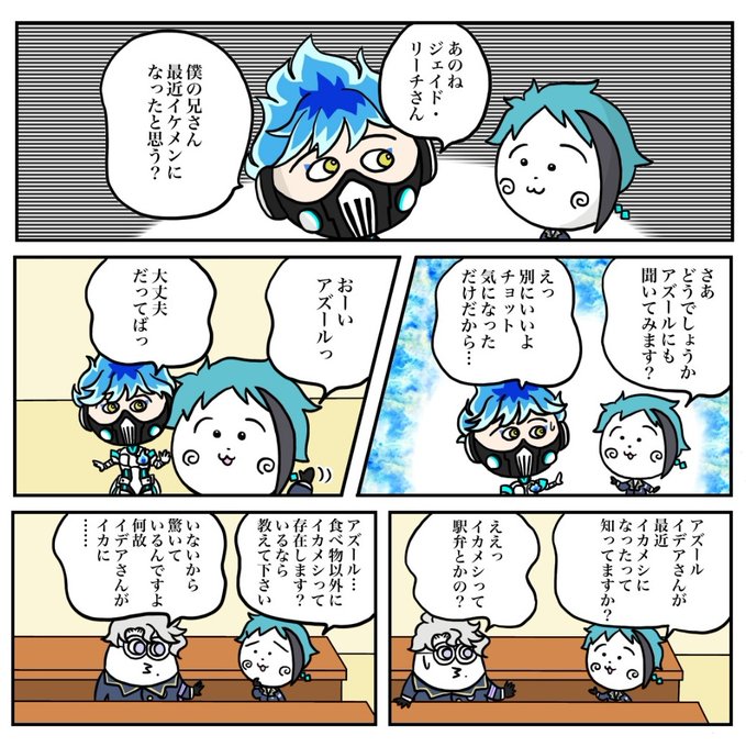 コジコジのtwitterイラスト検索結果 コジコジのtwitterイラスト検索結果