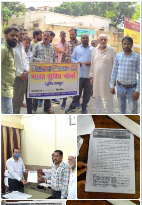 राष्ट्रिय किसान मोर्चा किसान राम पुर उतर प्रदेश
<a href="/WamanCMeshram/">Waman Meshram</a>
@Ramsure62415555 
<a href="/cmohry/">CMO Haryana</a>
<a href="/CMOMaharashtra/">CMO Maharashtra</a> 
<a href="/CMOGuj/">CMO Gujarat</a> 
<a href="/CMO_Odisha/">CMO Odisha</a> 
<a href="/CMODelhi/">CMO Delhi</a> 
<a href="/CMofKarnataka/">CM of Karnataka</a> 
<a href="/CMOKerala/">CMO Kerala</a> 
<a href="/CMOTamilnadu/">CMOTamilNadu</a> 
<a href="/CMOfficeUP/">CM Office, GoUP</a> 
<a href="/PMOIndia/">PMO India</a> 
#किसान_जनआक्रोश_रैली