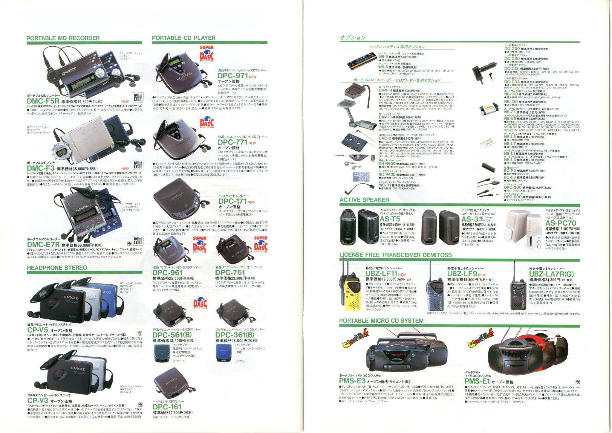 KENWOOD カセットプレーヤー CP-Q5 整備品 美品DE可動品】KENWOOD カセットプレーヤー CP-Q5 ブラック