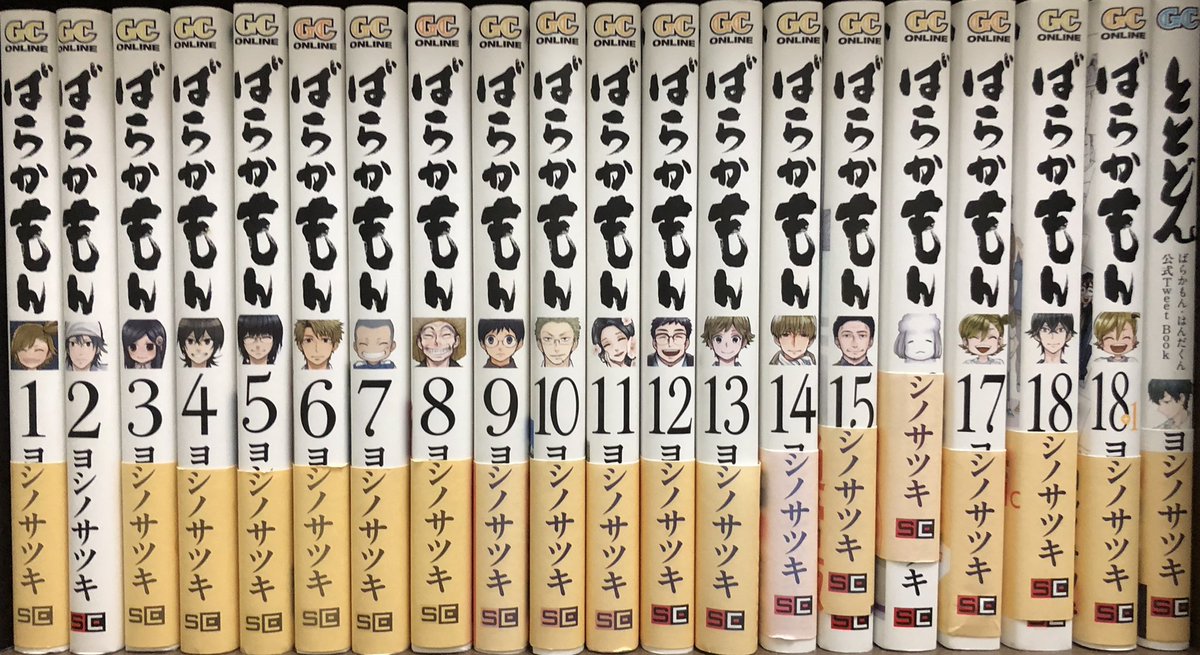 Dr V Twitter おすすめの漫画 アニメ ばらかもん 全18巻のマンガ アニメ化もされている 長崎県 五島列島を舞台に 都会育ちの書道家と島民の交流を描く 表題の ばらかもん は 五島列島方言で 元気者 の意 とにかく田舎に住みたくなる作品 Dr V Twitter おすすめの漫画 アニメ ばらかもん 全18巻のマンガ アニメ化もされている 長崎県 五島列島を舞台に 都会育ちの書道家と島民の交流を描く 表題の ばらかもん は 五島列島方言で 元気者 の意 とにかく田舎に住みたくなる作品