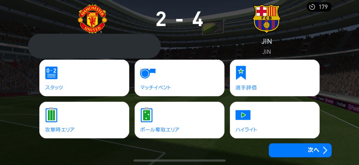 JIN_OORer's tweet photo. とりあえず一回戦は突破
 #ヒカック杯2021夏の陣 https://t.co/PHek1fkeSH