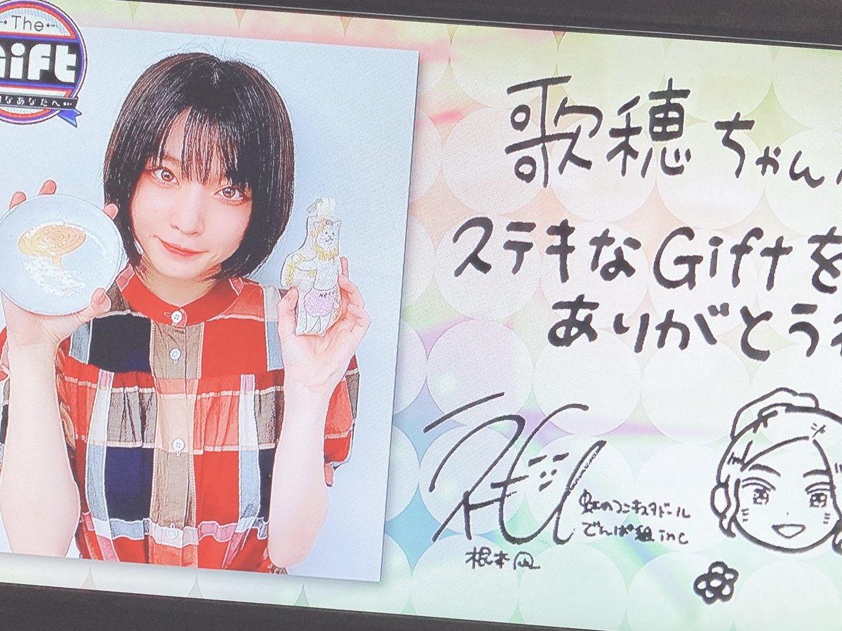 斎賀みつき直筆サイン入りチェキ