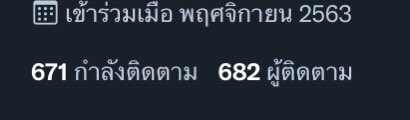 บต๋ tweet media