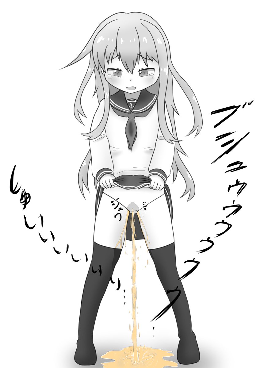 #おしっこ #おもらし
ひ〇き「さすがにこれは...恥ずかしいな///」

お待たせしました! 