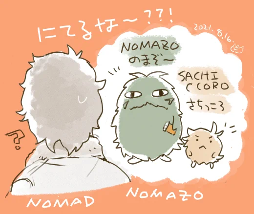 前々からノマドの髪型にデジャヴュを感じると思ってたんだけど今日判明した。 