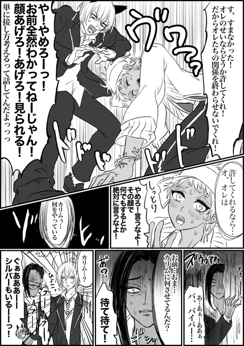 続きです。(終わり) 