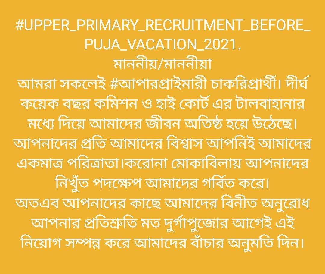 #we_want_upper_primary_recruitment_before_puja_vacation
<a href="/BanglarGorboMB/">Banglar Gorbo Mamata</a>
<a href="/MamataOfficial/">Mamata Banerjee</a>
<a href="/basu_bratya/">Bratya Basu</a>