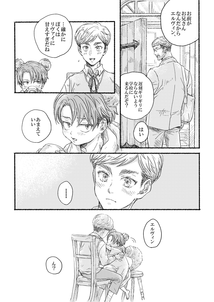 poipiku.com/IllustViewPcV.…
たぬりちゃんなつかしいな…また描きたい😢