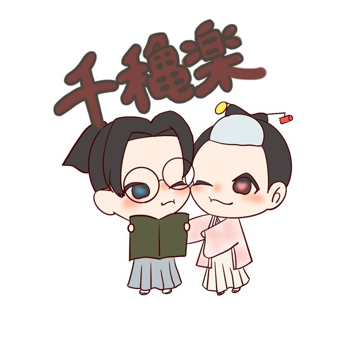 金さん銀さんのtwitterイラスト検索結果