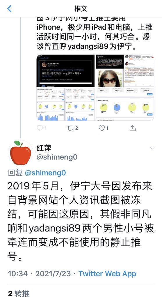 yadangsi89's tweet photo. @pingguo168 寻梦，侧娘那额比，阿是600号放假了？你不是说我是伊宁小号
受牵连不能动荡了嘛？我动给你看。

诗梦@pingguo168 再认认，欧系谁？你一卵同生👇，大姨？大妈？大妹子？大叔？大胸滴？小咪咪，小红萍，小……埃丽娜？家族好兴旺🎃，族繁不及备载🎃 

你胸口的两硅胶还在伐？你得去西宝兴路还要带着它？ https://t.co/hrPhLWrkIx