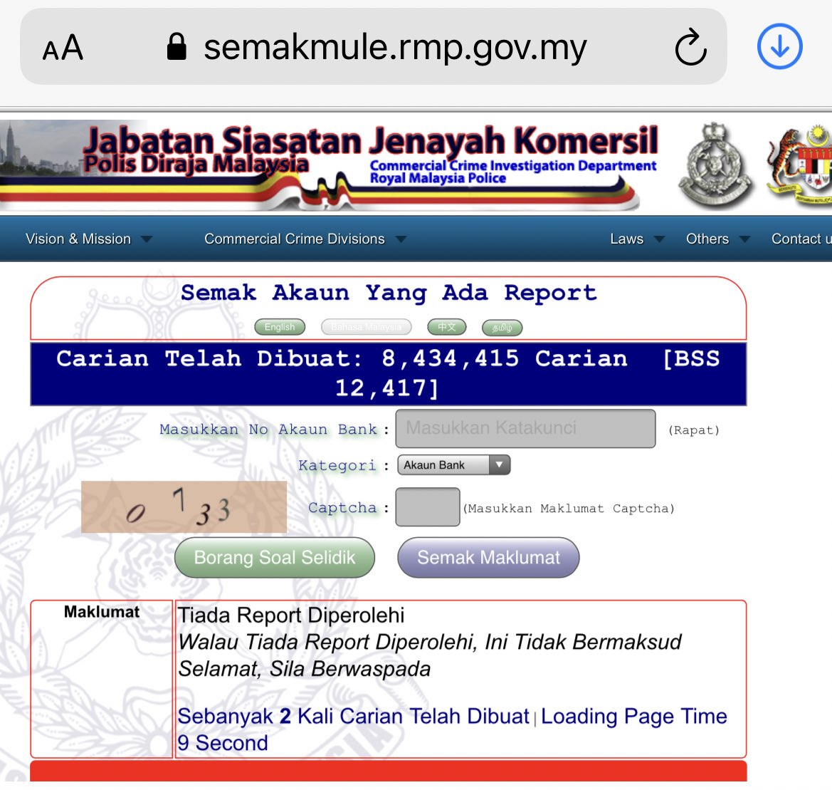 tattyhassan's tweet photo. Untuk siapa yang selalu bagi donation, tapi kadang-kadang timbul rasa suspicious juga, boleh check num acc bank penerima tu terlebih dahulu kat sini ok: https://t.co/Pwk3CudhZS https://t.co/BNHtBZCJwh
