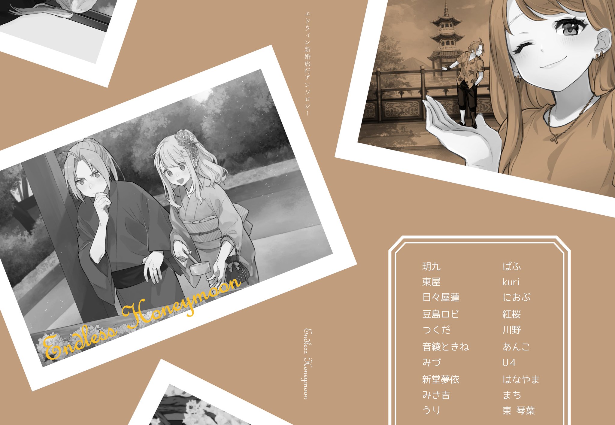 はなやま (@inunekokawaE) / X はなやま (@inunekokawaE) / X