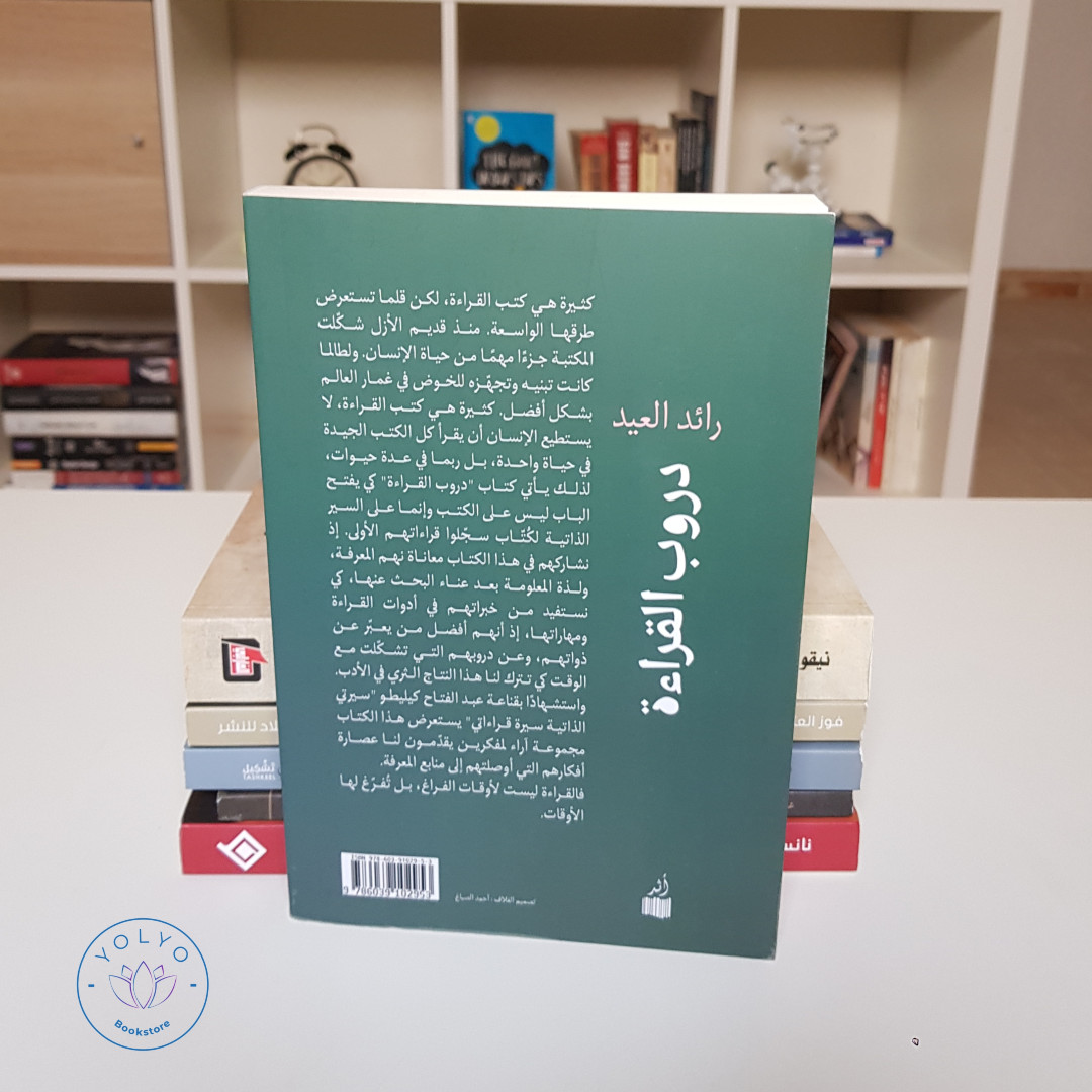 YolyoBookStore's tweet photo. الكتاب: دروب القراءة
المؤلف: رائد العيد

الحالة: مستعمل (جيدة جدا)
السعر: 29 ريال

الكتب هي الدرب الذي يوصلك إلى غايتك، لا يمكنك العيش على الطرقات أبد الدهر، حتمًا ستعبرها من مكان لآخر، وكذلك الكتاب، ليس هو الغاية، ولا الحياة، هو السبيل، والزاد في لك السبيل، والمؤنس كذلك.

#كتب https://t.co/lkITIlAB0d