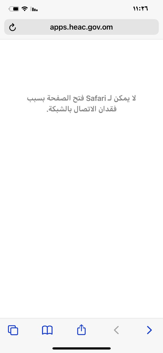 #القبول_الموحد هذا هو الحال