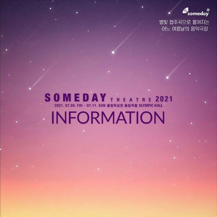 bandlucy_arg's tweet photo. @BANDLUCY_mystic @somedayfestival [08.07.21]
[#LUCY] 2021 SOMEDAY THEATER CANTABILE #3 Noticia de cancelación

🔗https://t.co/TQoC0s6htu

#루시 #신예찬 #최상엽 #조원상 #신광일

trad esp: @bandlucy_arg
~🦋 https://t.co/Dr7HopbYuM