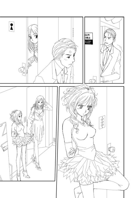 「My doll house」の下描き
台詞フキダシ擬音無し絵その、35

お店の裏側なんてもっとごちゃごちゃしてる筈なのに、当時はこーゆーお店の事ぜんぜん知らなかったので描けなかったっス😭 