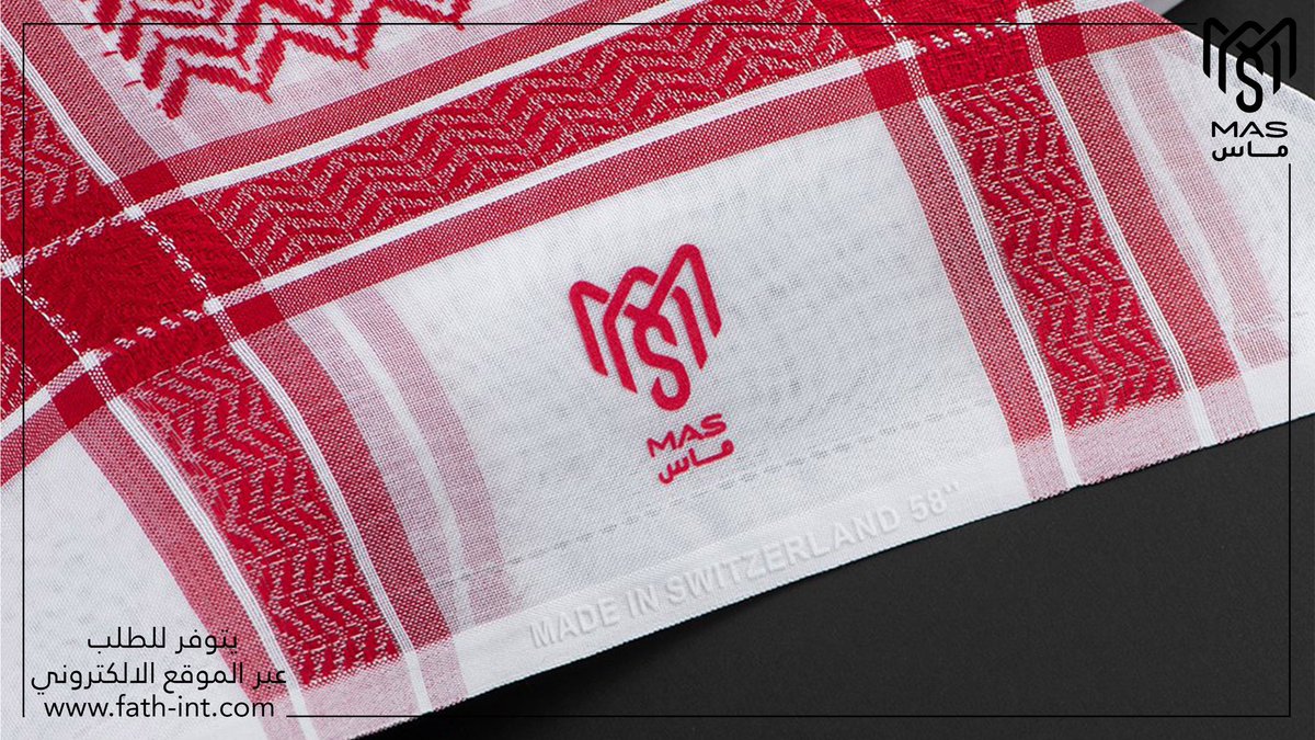 تميز عن الكل في لبسك مع #شماغ_ماس              ذو الصناعة السويسرية الفاخرة
اطلبه الآن مع خصم %15 

للطلب من خلال موقعنا الالكتروني 
fath-int.com 

او عبر الواتس اب:

api.whatsapp.com/send?phone=966…