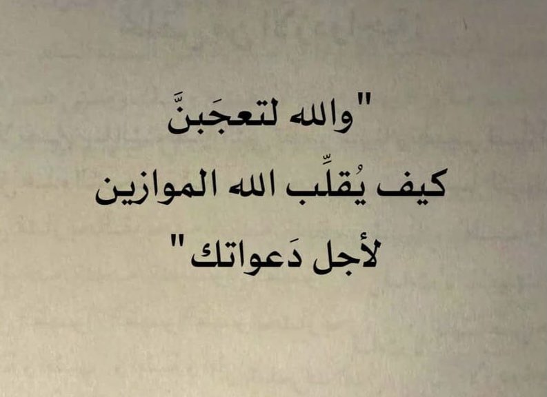 Dhai_AlMulla's tweet photo. الحمدلله 🙌🏽 https://t.co/9gnRy8SHa7