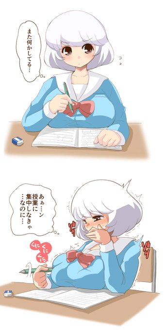 横井さんAILEくん 