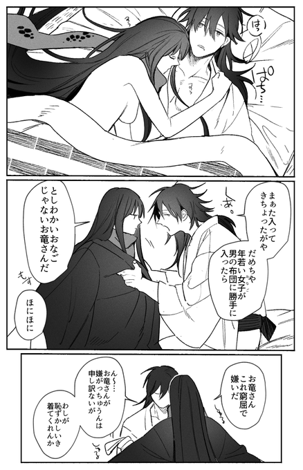 リョウスケ Cln0621uan1 さんのマンガ一覧 いいね順 13ページ ツイコミ 仮