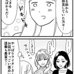 知的美女たちと飲み会した結果？美味しいものに語彙力を失う!