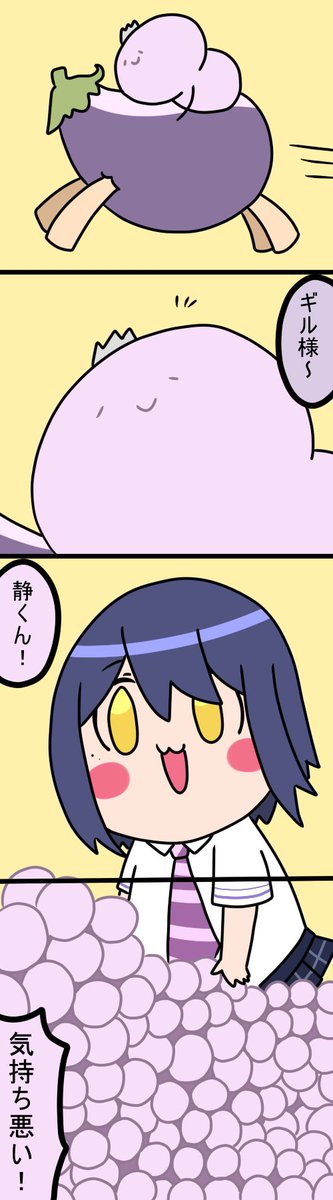 お盆おわった
1185話
#凛Art 
#ギルザレン画廊 
#ムギザレン 