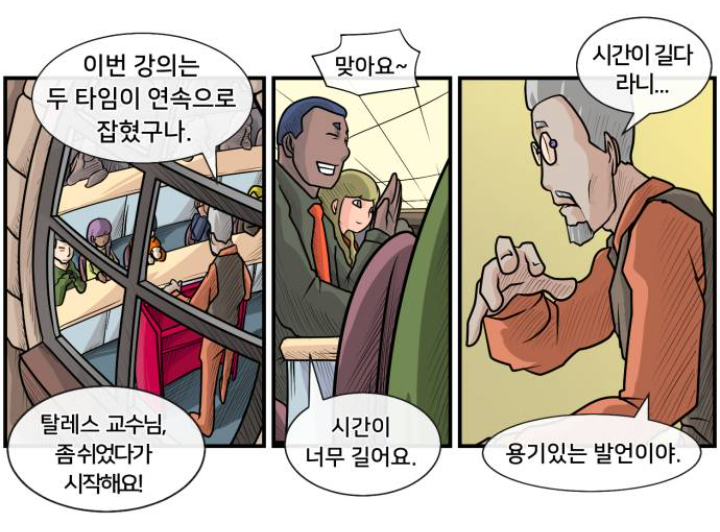 niwoow_'s tweet photo. 연출은 안팔리는 10년전 학습만화같고....뜬금없이 원작 패러디 넣는 개그 센스까지 노잼임
원본이 웃겨도 아무데나 넣은 패러디까지 재밌는건 아냐 https://t.co/2JnQ5CNfY9