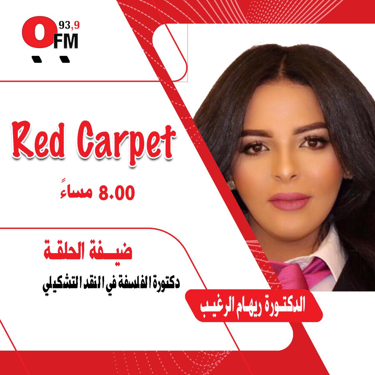 بعد قليل 🌸