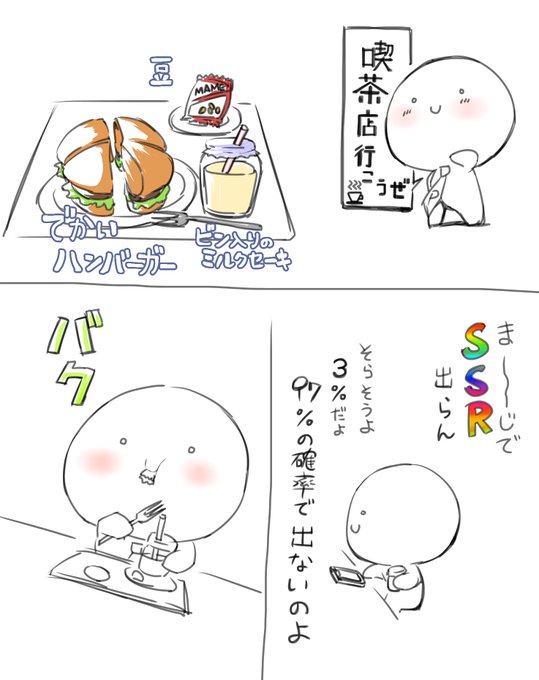 喫茶店に行こう☕️ 