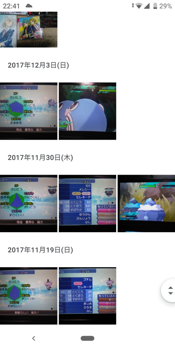 野口きほ Im Looking For Only Rose 孤独の創作家見習い 小説第一部完 前回https T Co Mwm8njauvwも手ほどきを書いたんですが今回はこの ミニー フィガロ を メインがどちらか決めてから削る 大体大きめに書かれた方先に選ぶと メイン線