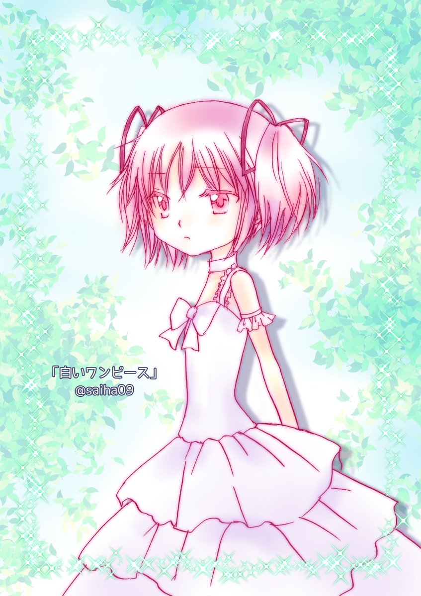 Twoucan マギ の注目ツイート イラスト マンガ コスプレ モデル