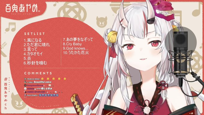 百鬼あやのtwitterイラスト検索結果 百鬼あやのtwitterイラスト検索結果