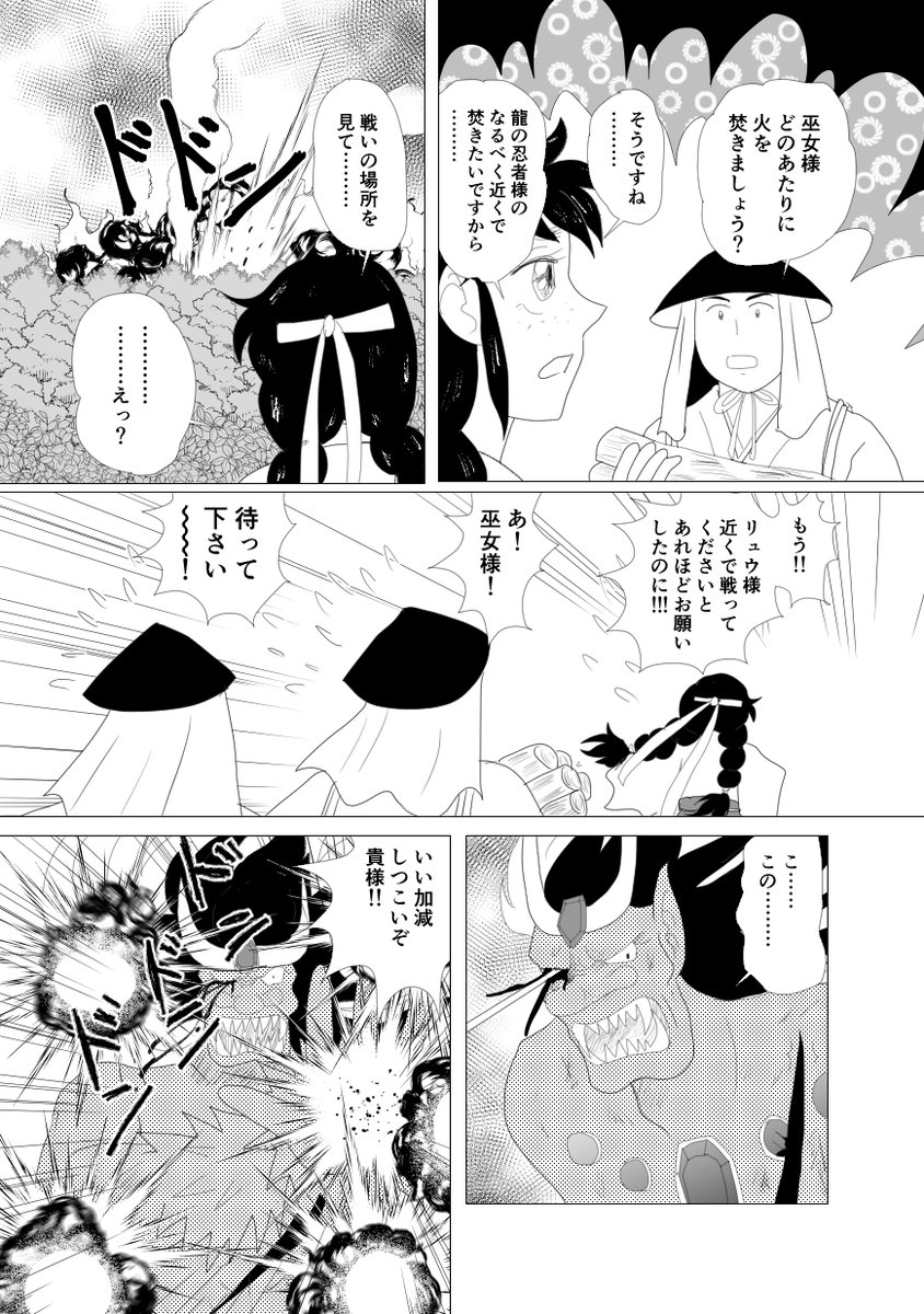 続きができましたので、ソロっとおいておきます
色々ある夏ですが、頑張りましょうね(^^; 
