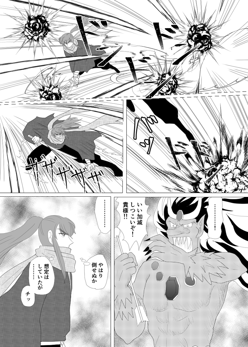 続きができましたので、ソロっとおいておきます
色々ある夏ですが、頑張りましょうね(^^; 