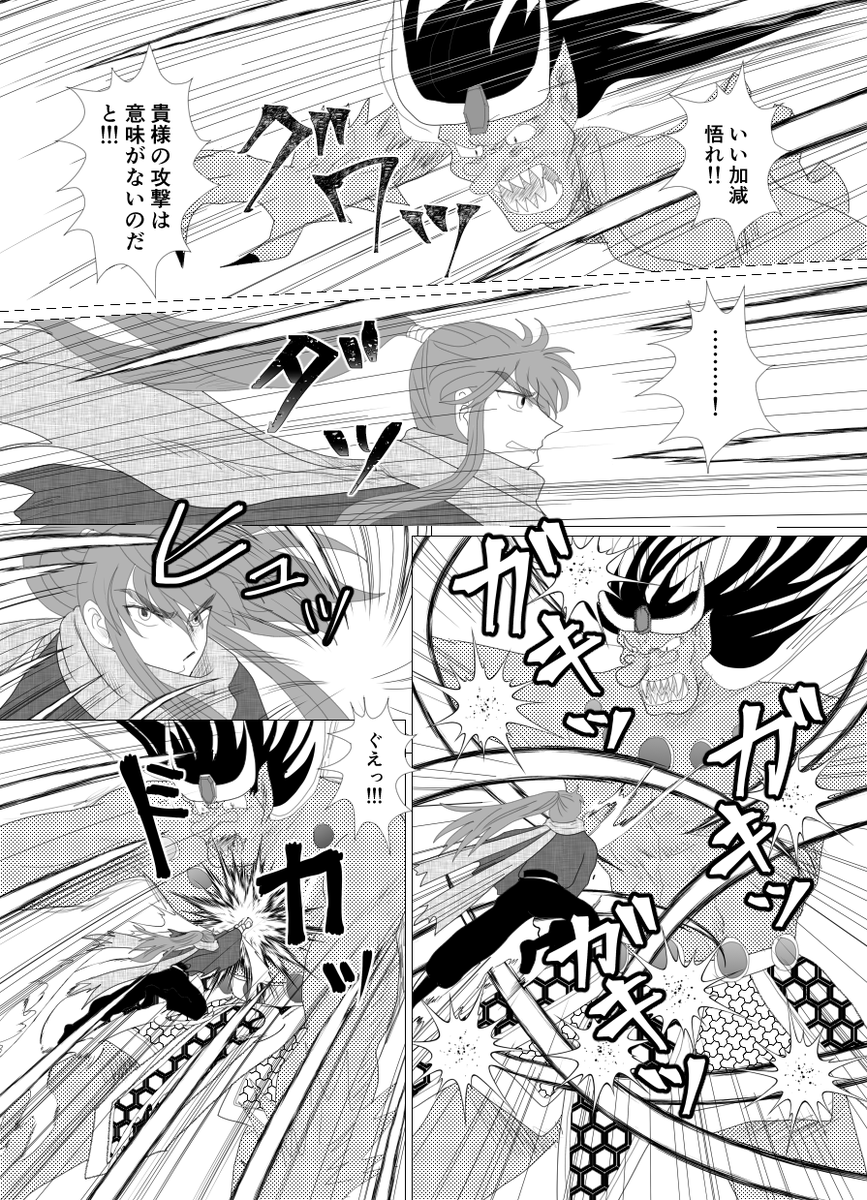 続きができましたので、ソロっとおいておきます
色々ある夏ですが、頑張りましょうね(^^; 