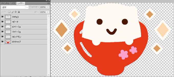 ð§¢ãã£ããã®åºç¹ãã£ã³ããŒã³ã§ã声ããããã ãããããã§ãé¡ãããŸããã貎éãªæ©äŒãããããšãããããŸãâš
åºç¹ç³žã®è²åããšã«ãããããããã§ããððŽð
现éšãããŒã¿ãã®ãŸãŸã§ææ¿ã§ãã!
#ããã¯ã©ãã§ã€ãã£ãã