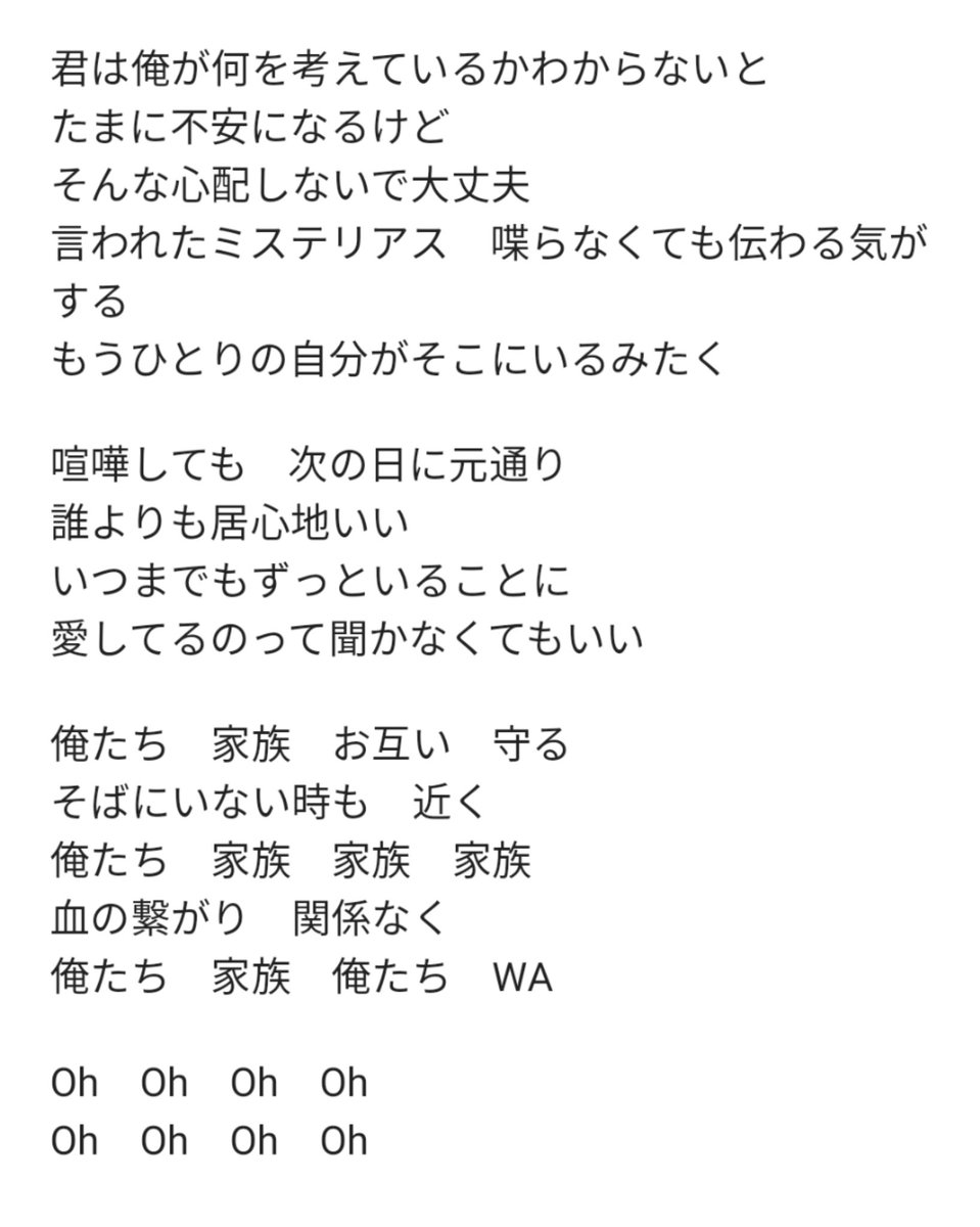 V6 家族 Twitter Search V6 家族 Twitter Search