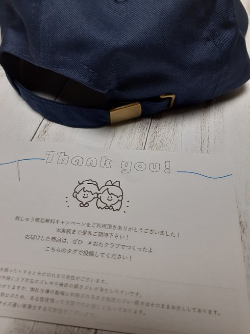 ãã£ããã®åŸãã¯ãµã€ãºèª¿ç¯ãã§ããç·å¥³å¹Žéœ¢åãã䜿ãåæãè¯ãããã§ãã
è²ã®æå®ã¯ã§ããªãã£ãã®ã§ãããããã®è²ã ã£ãããããªïœãã£ãŠè²ã§å±ããã®ã§å¬ããã£ãã§ãâš
#ããã¯ã©ãã§ã€ãã£ãã