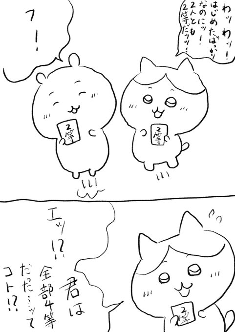 #グランブルーファンタジー 