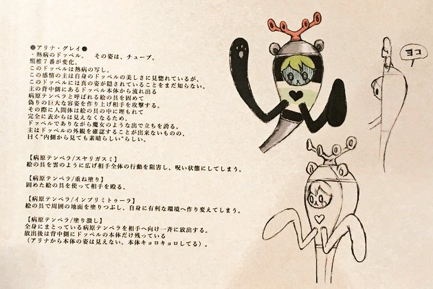 ヤマト やみょ ん٩ W و Linliisme 臆病というのは聞いたことないですが Old Dorothy とは おそらくオールド ドロシー クラッターバックのことを指していると考えられます 真名のold Dorothy本人が魔女の中で一番洞察力があり 秘密主義者であると