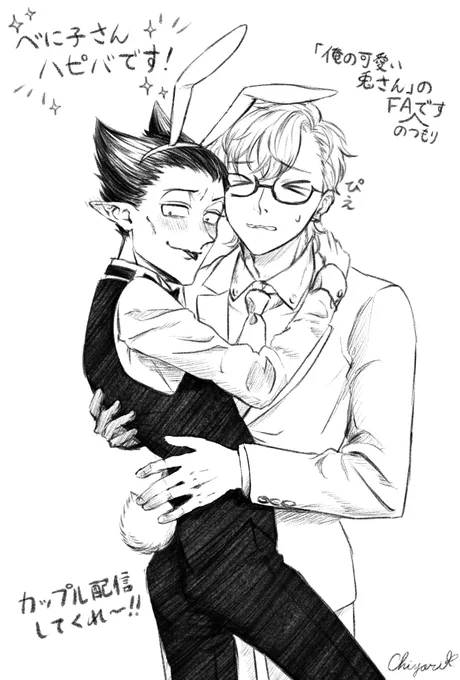 @benikocor18 遅刻ですが...お誕生日おめでとうございます🎉🎂🎁✨
べに子さんにとって素敵な1年になりますように〜
ささやかですがイラストを贈らせていただきます。べに子さんのキュートなロド大好きです!これからも応援してます!! 