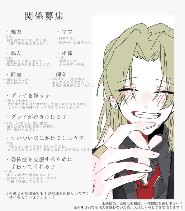 若しのtwitterイラスト検索結果 若しのtwitterイラスト検索結果