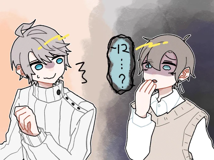#かな絵 #描いた晴
えっ。。。 